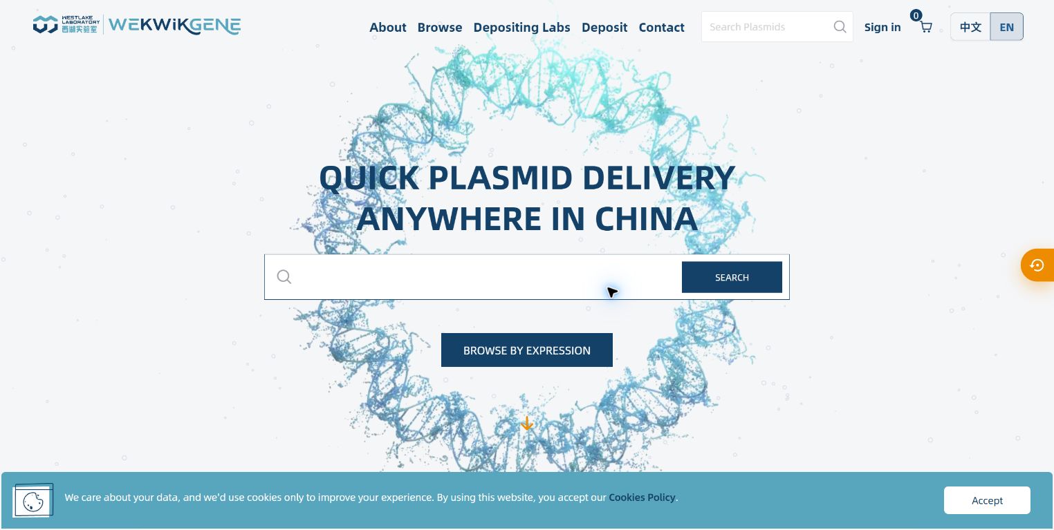WeKwikGene Homepage real website capture