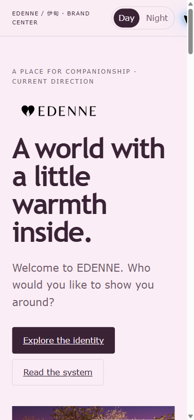 Actual Edenne mobile brand-center day view